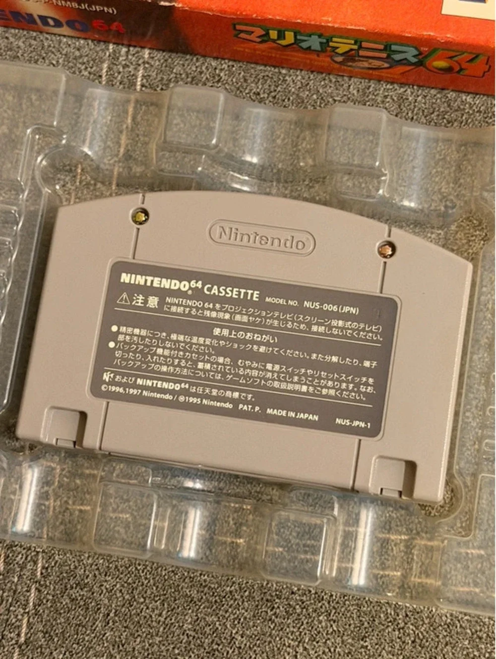 Mario Tennis (Japanese) for Nintendo 64